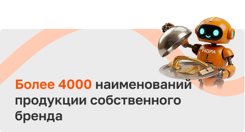 3000 наименований