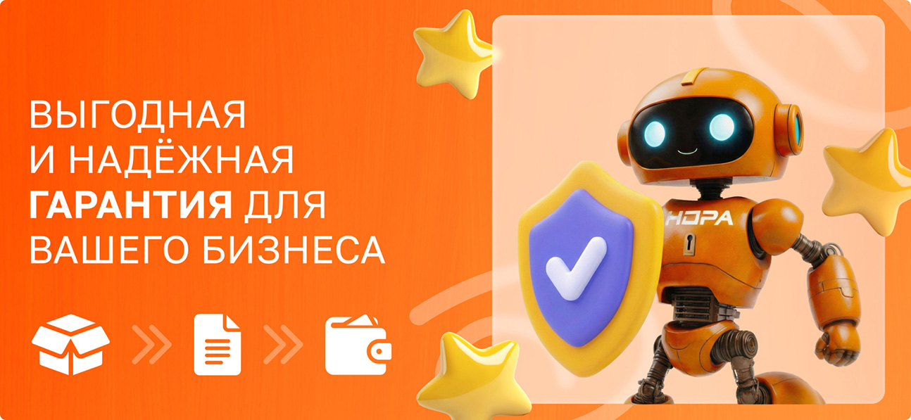 Возврат и обмен