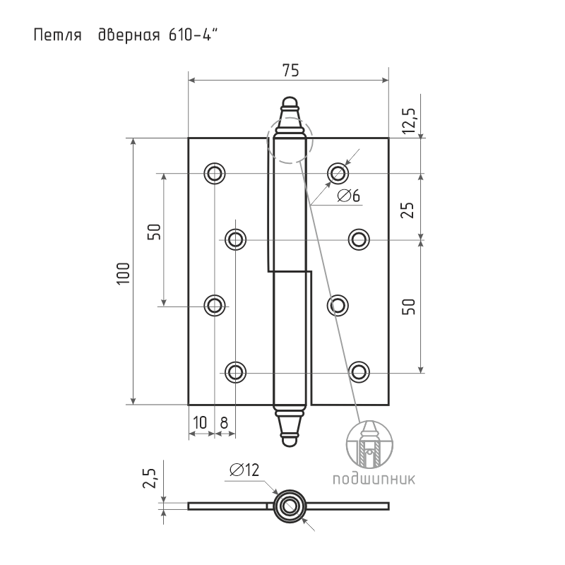 Схема Петля левая/правая 610-4" (100*75*2,5) с колп. цвет Застаренное серебро Нора-М