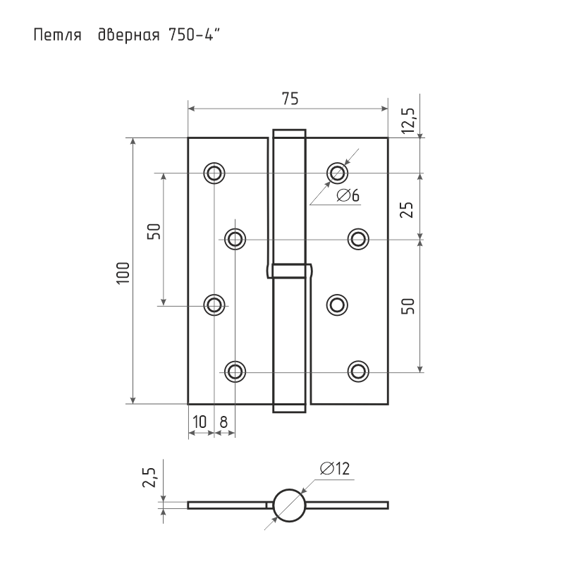 Петля карточная, ELEMENTIS, универсальная, без врезки, 100x75x2.5 мм x 2BB, стал