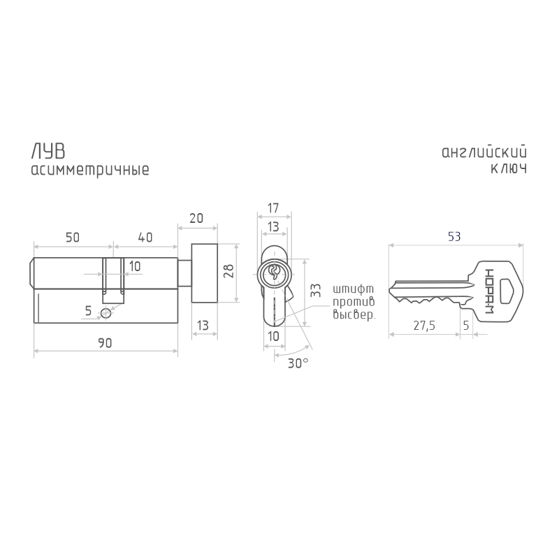 Схема Цилиндр ЛУВ цвет Хром Нора-М