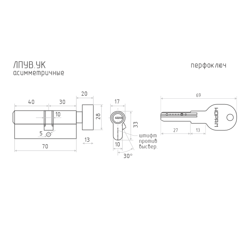 Схема Цилиндр ЛПУВ.УК цвет Латунь Нора-М