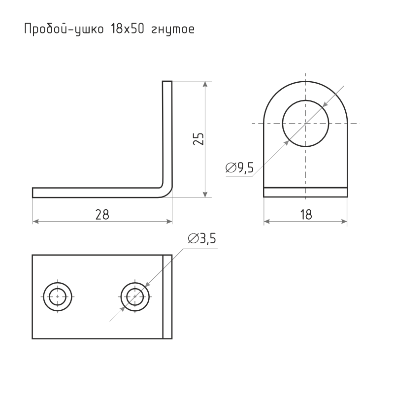 Схема Пробой-ушко гнутое 18*50 цвет Цинк Нора-М