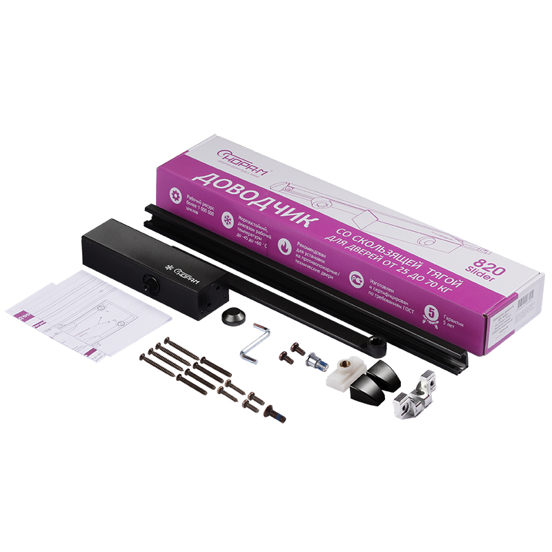 Комплектация и упаковка Дверной доводчик со скользящей тягой 820 Slider цвет Черный Нора-М