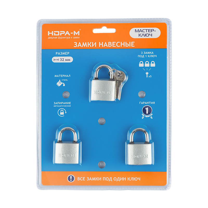 Комплектация и упаковка Замок навесной МК-1003 мастер ключ цвет Серебро Нора-М
