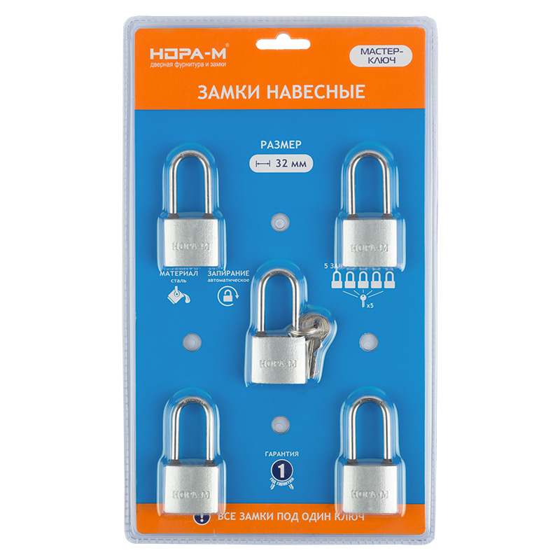 Комплектация и упаковка Замок навесной МК-1005ДД мастер ключ цвет Серебро Нора-М