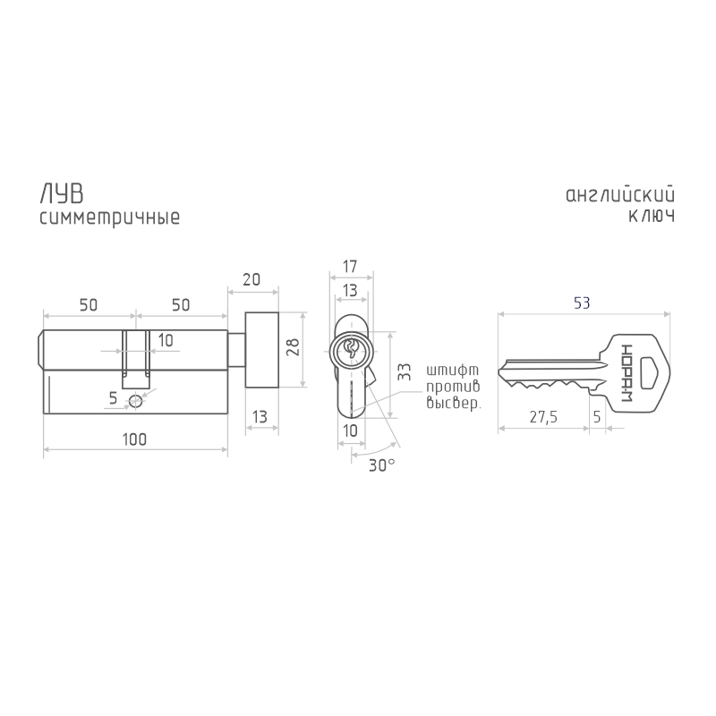 Схема Цилиндр ЛУВ цвет Золото Нора-М