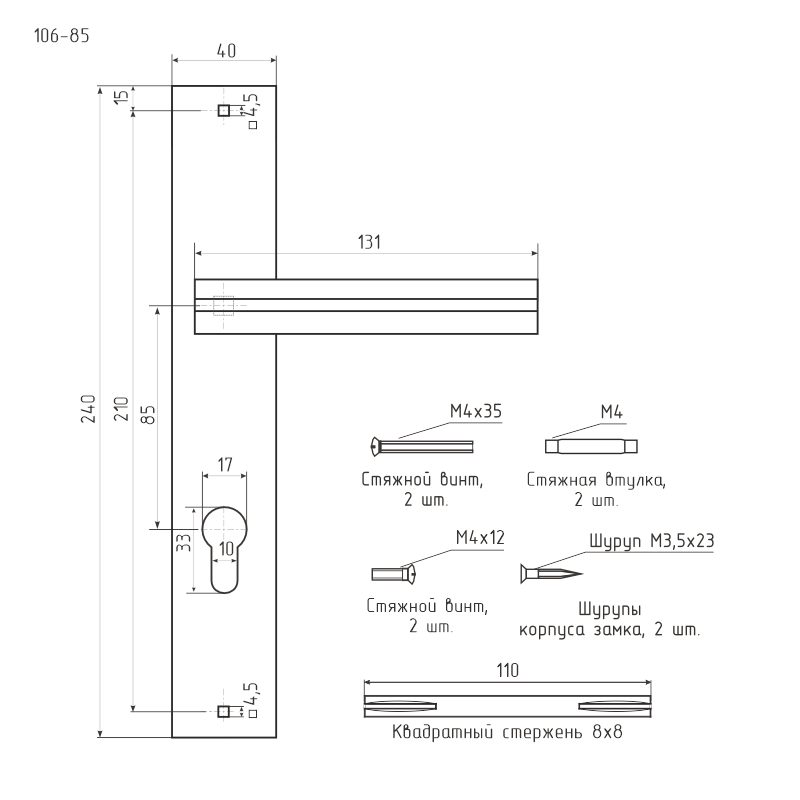 Схема Ручка на планке 106-85 мм цвет Золото Нора-М