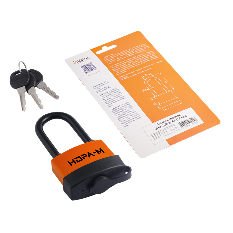 Комплектация и упаковка Замок навесной всепогодный ЗНВ-702дд цвет Оранжевый Нора-М