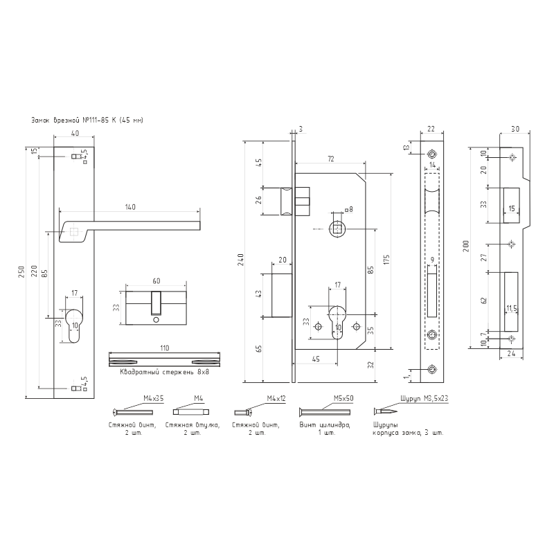 Схема Замок врезной 111-85 К цвет Старая бронза Нора-М
