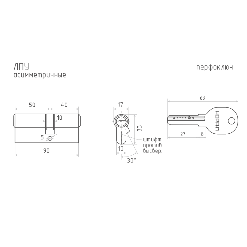Схема Цилиндр ЛПУ цвет Хром Нора-М