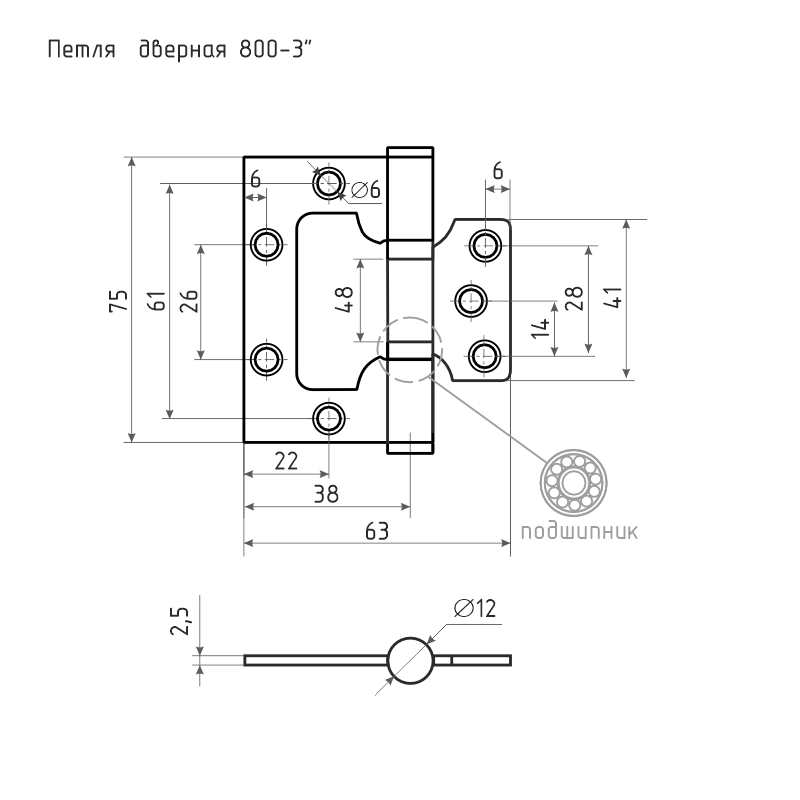 Схема Петля без врезки 800-3" (75*63*2,5) без колп. цвет Белый Нора-М
