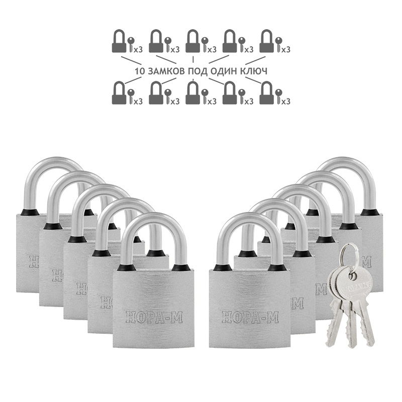 Замок навесной МК-1010 мастер ключ цвет Серебро Нора-М
