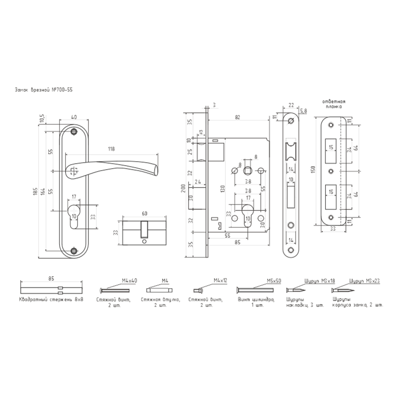 Схема Замок врезной 700А цвет Старая бронза Нора-М