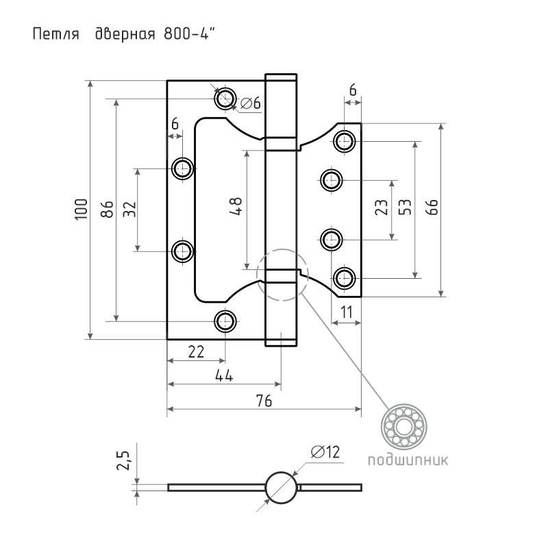 Схема Петля без врезки 800-4" (100*75*2,5) без колп. цвет Графит Нора-М
