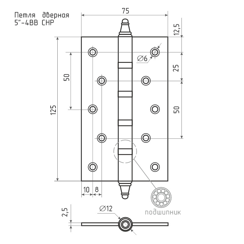 Схема Петля универсальная 5"-4ВВ (125*75*2,5) с колп. цвет Золото Нора-М