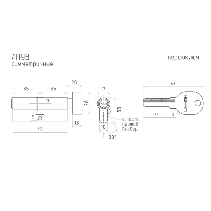 Схема Цилиндр ЛПУВ цвет Хром Нора-М