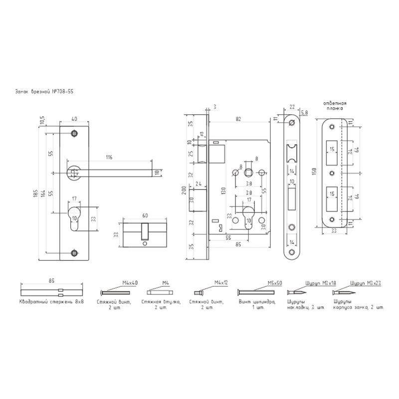 Схема Замок врезной 708К цвет Черный Нора-М