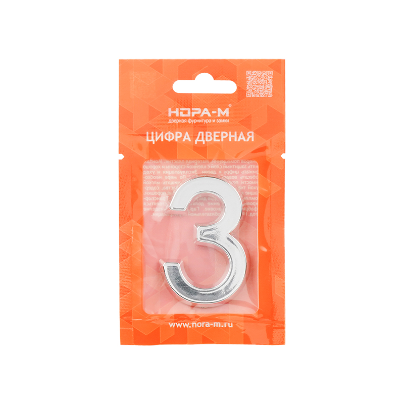 Комплектация и упаковка Цифра на дверь 50 мм цвет Хром Нора-М