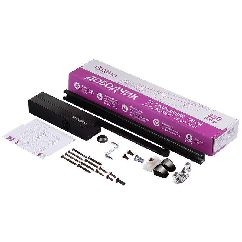 Комплектация и упаковка Дверной доводчик со скользящей тягой 830 Slider цвет Черный Нора-М