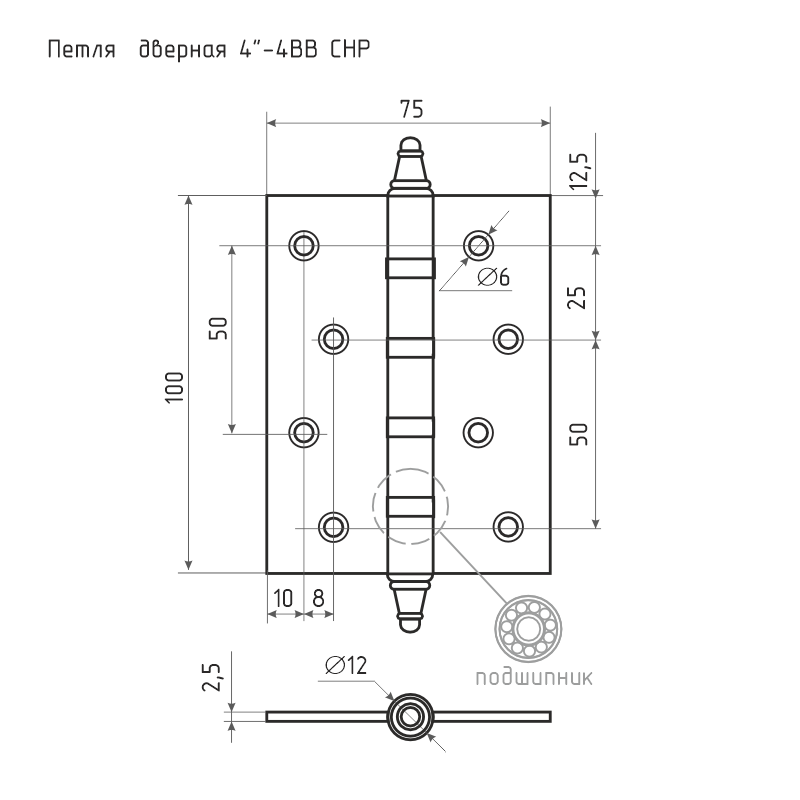 Схема Петля универсальная 4"-4ВВ (100*75*2,5) с колп. цвет Матовое золото Нора-М